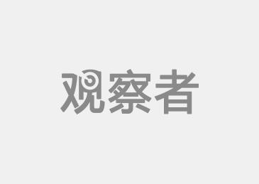 The 69th Anniversary of Japan's Surrender: Counting Ten Rumors of Anti-Japanese War