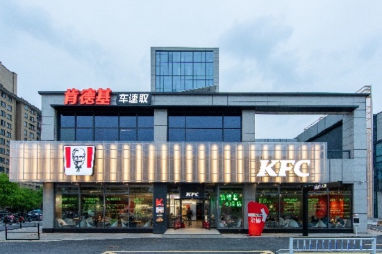 Location of Hangzhou KFC Chuanglv Xianfeng Branch