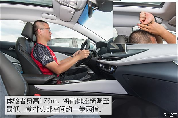 SAIC-GM Buick Micro Blue 6 2020 Plug-in Hybrid Interconnected Smart