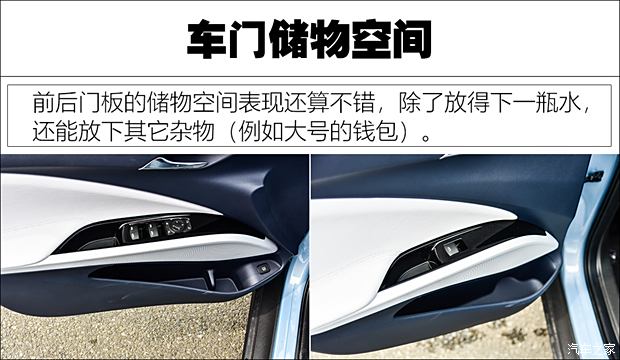 SAIC-GM Buick Micro Blue 6 2020 Plug-in Hybrid Interconnected Smart