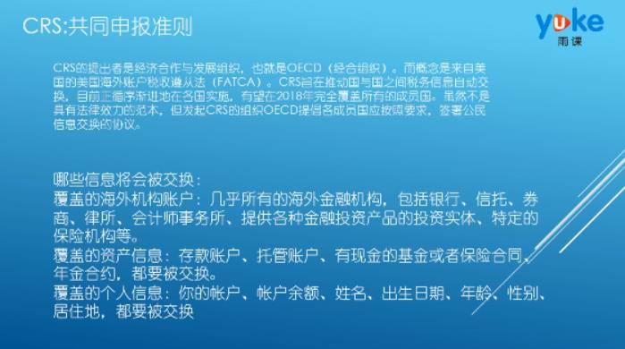 Shocked! Is it illegal to do cross-border e-commerce?
