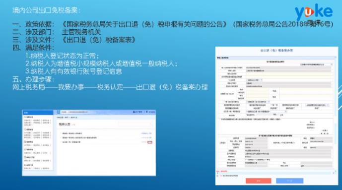 Shocked! Is it illegal to do cross-border e-commerce?